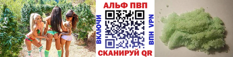 Alfa_PVP кристаллы  дарк нет телеграм  Нягань 