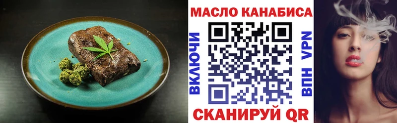 Cannafood марихуана  цена   Нягань 
