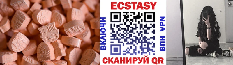 гидра зеркало  Нягань  Ecstasy бентли 