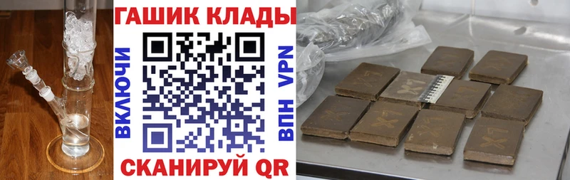 гидра вход Нягань ГАШИШ гарик где найти