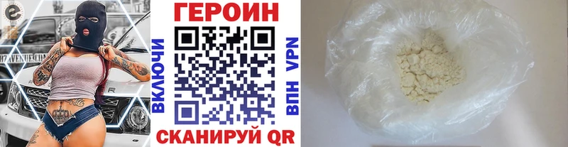 даркнет сайт  Нягань  Героин афганец 