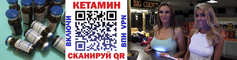 магазин    Нягань  КЕТАМИН VHQ 