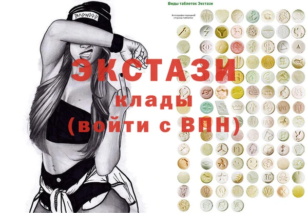 меф Баксан