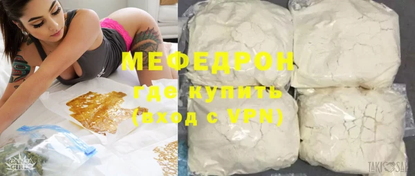 кокаин перу Пролетарск