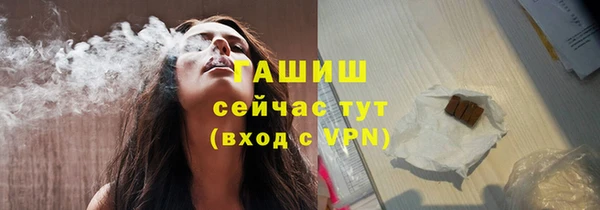 ешки Протвино