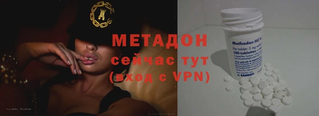 меф Баксан