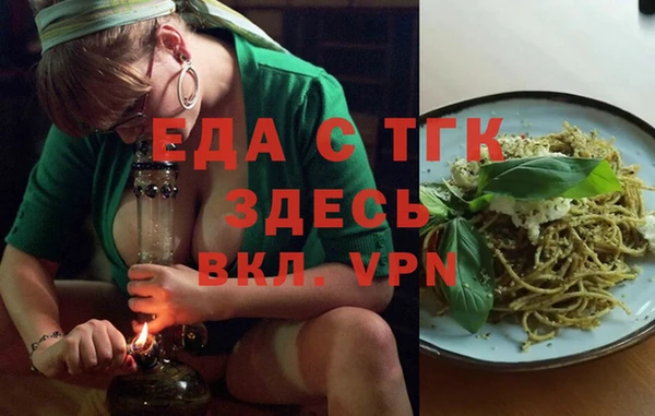 меф Баксан