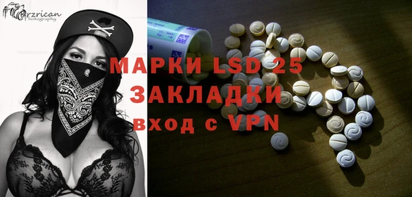 меф Баксан
