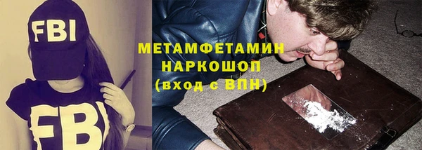 ешки Протвино