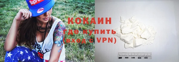 ALPHA-PVP Приозерск