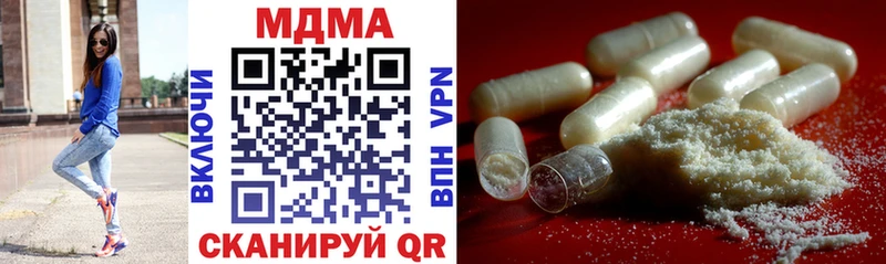 MDMA кристаллы где продают наркотики Нягань