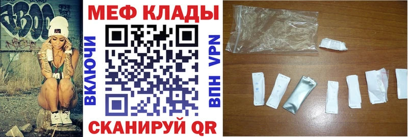 наркота  mega   Меф VHQ  Нягань 