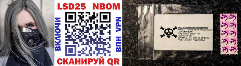 купить   Нягань  MEGA маркетплейс  Марки 25I-NBOMe 1,5мг 