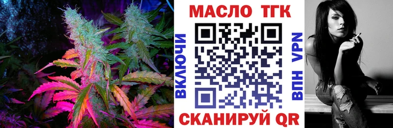 ТГК Wax  Нягань 